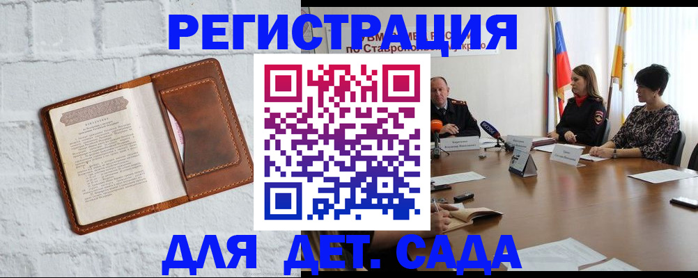 временная прописка в Кондопоге