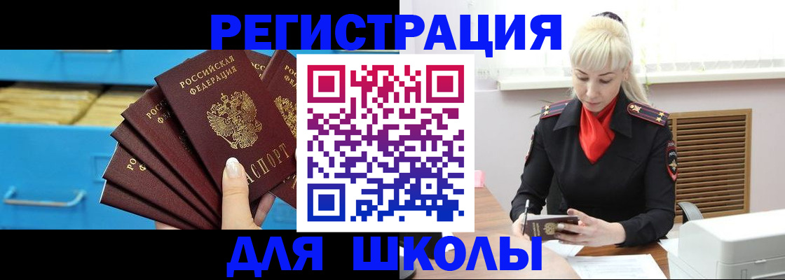 прописка иностранных граждан в Кондопоге