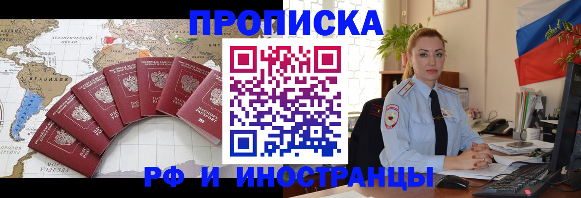 временная регистрация 2025 в Кондопоге