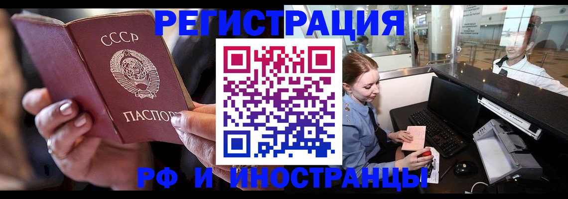 временная регистрация собственник в Кондопоге